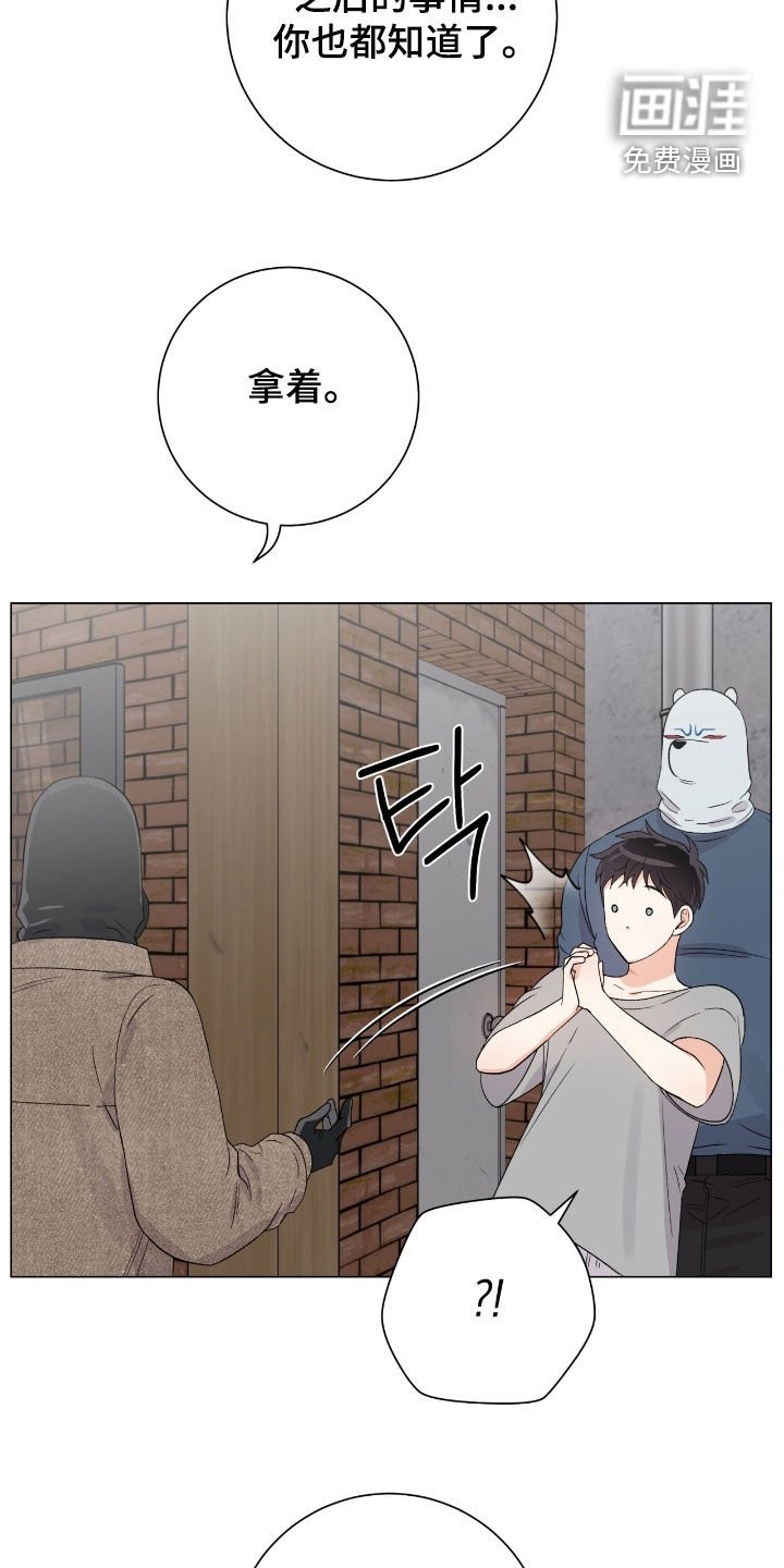第36章：都是假的吗