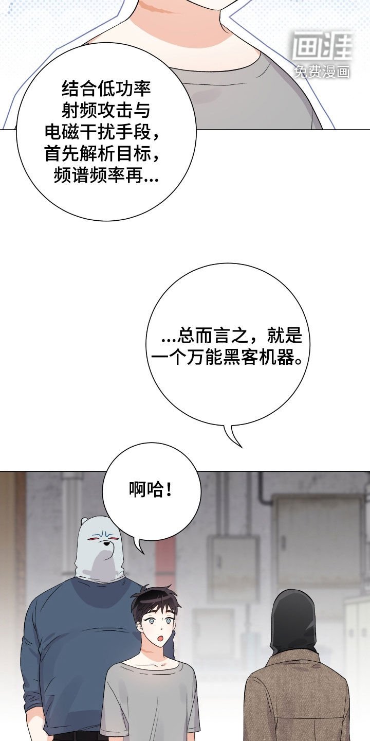 第36章：都是假的吗