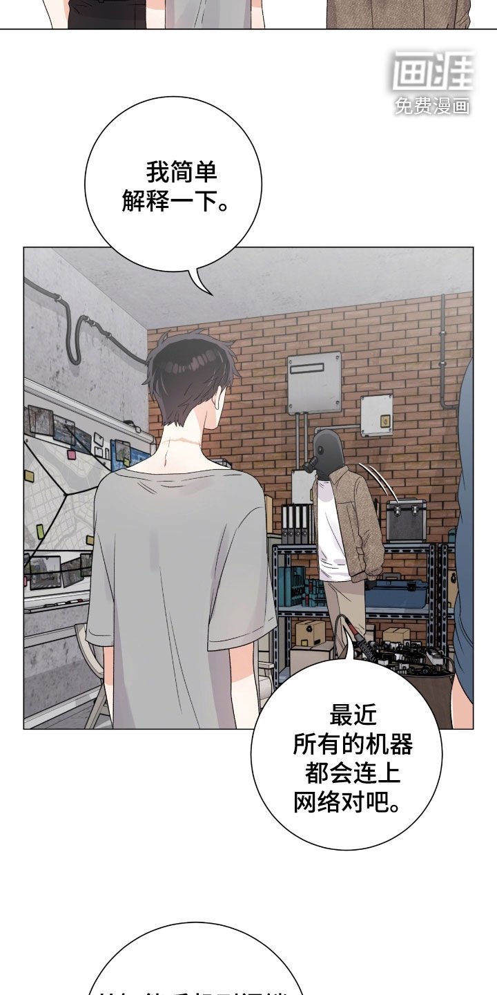 第36章：都是假的吗