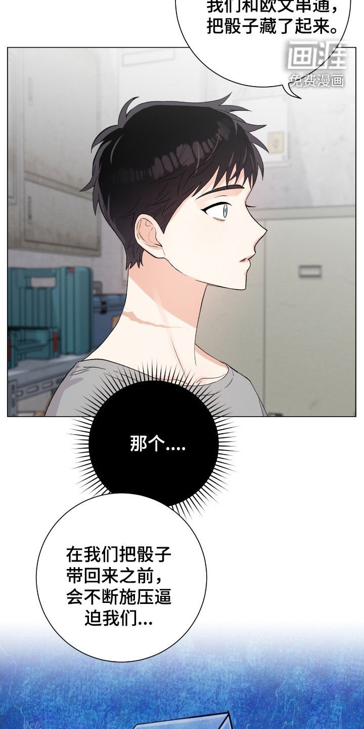 第36章：都是假的吗