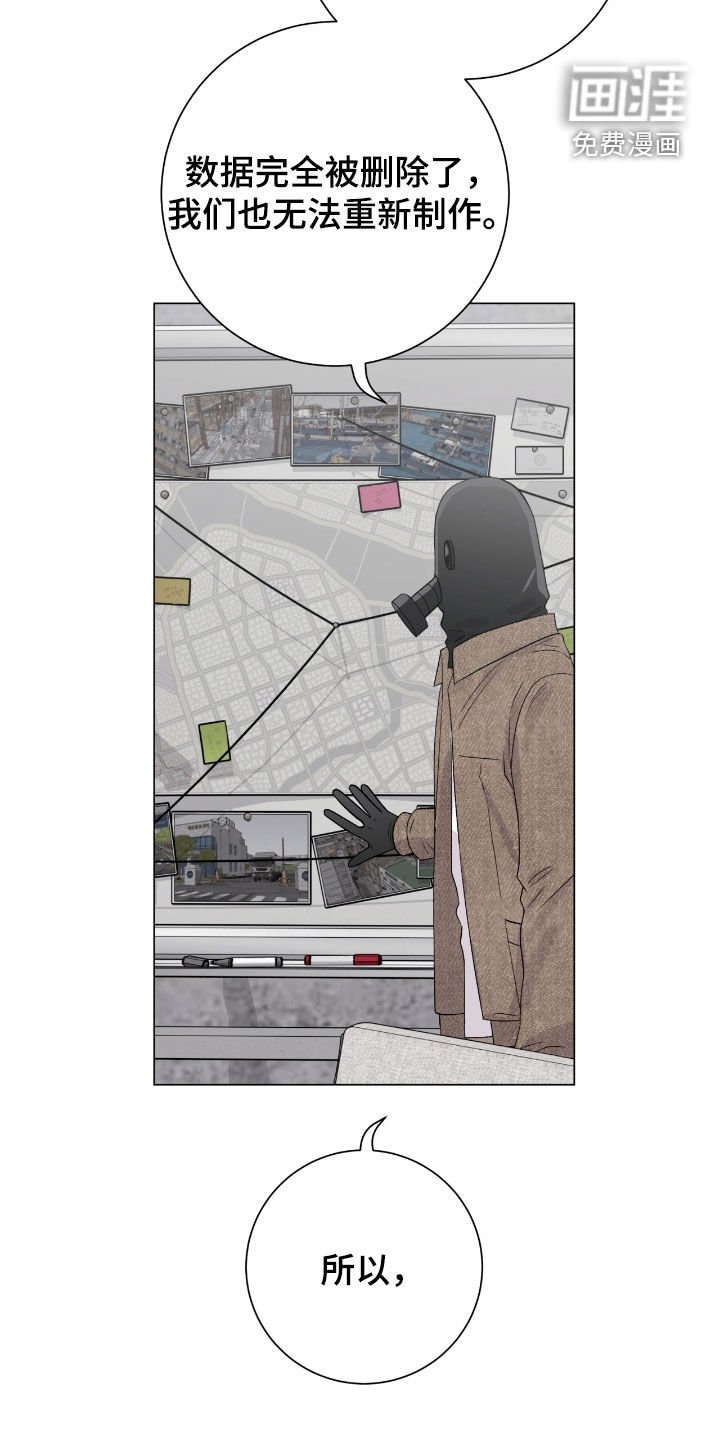 第36章：都是假的吗