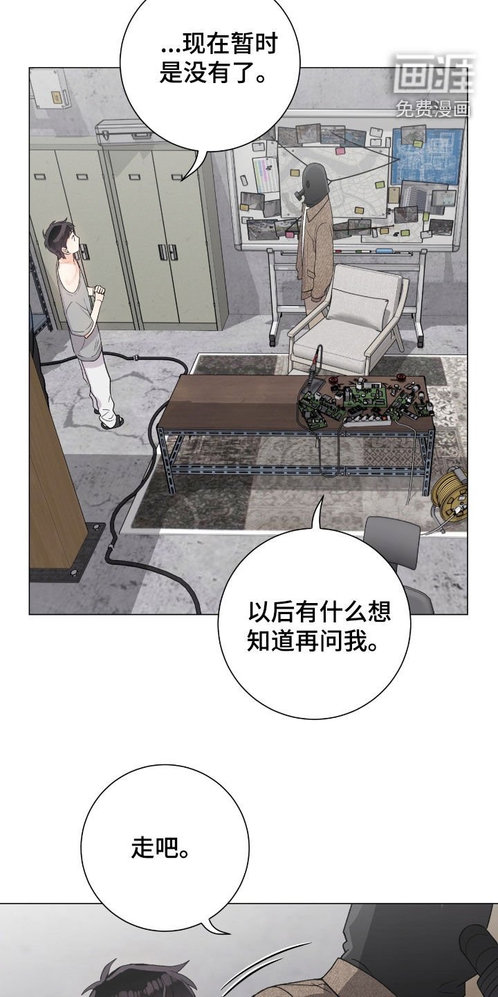 第36章：都是假的吗
