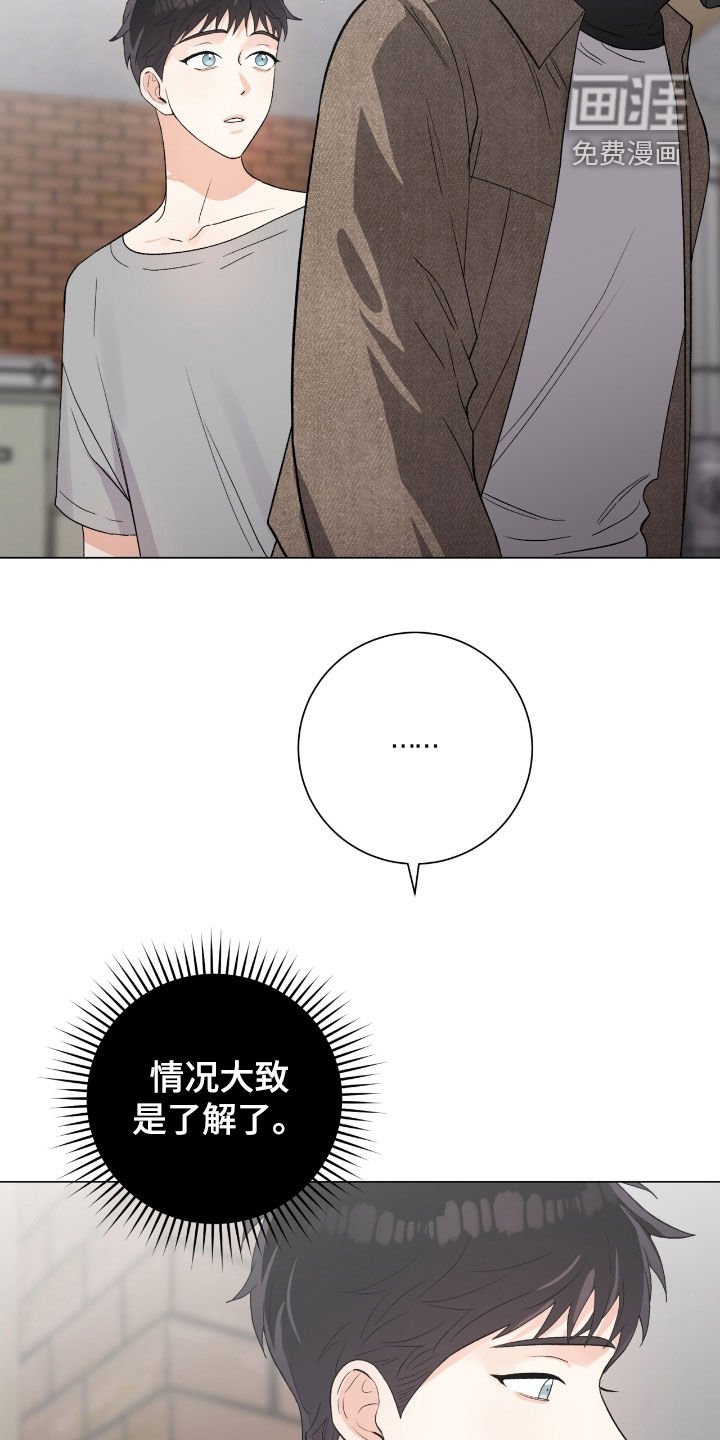 第36章：都是假的吗