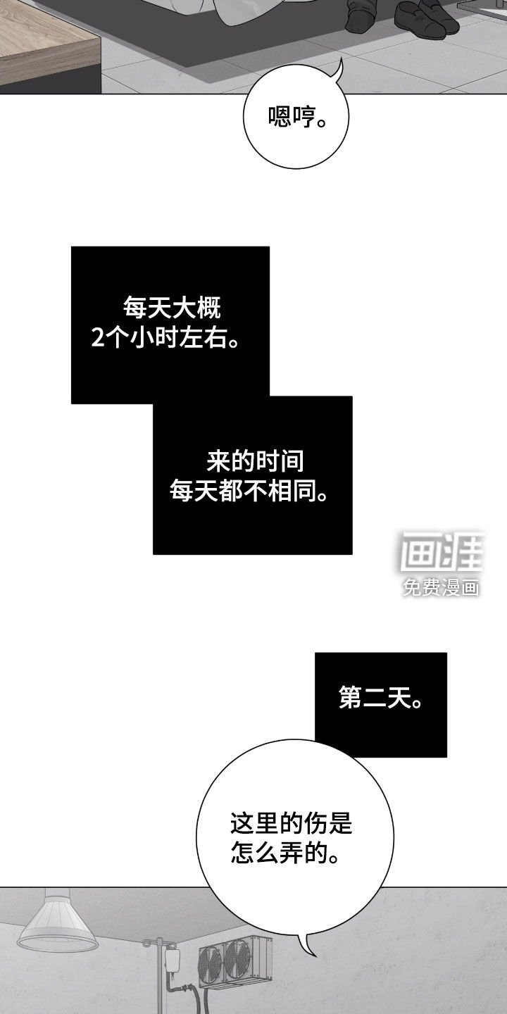 第37章：真心