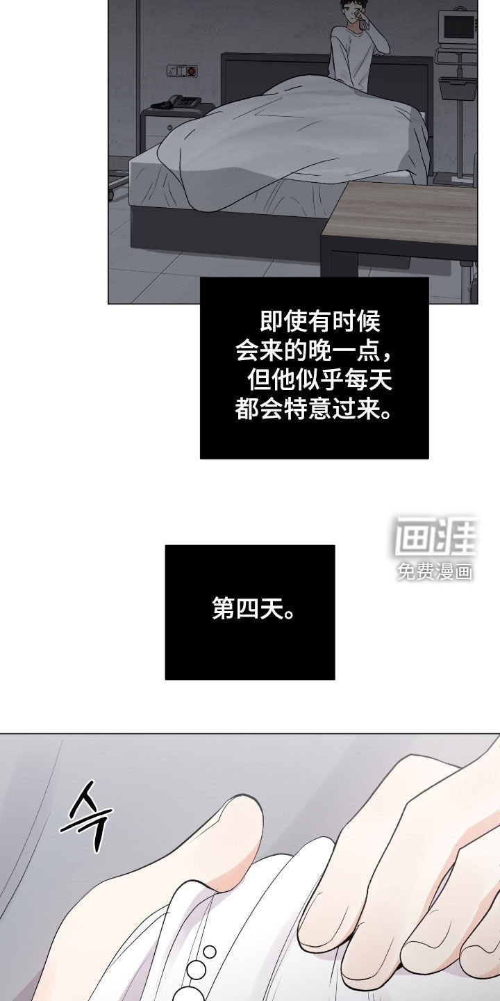 第37章：真心