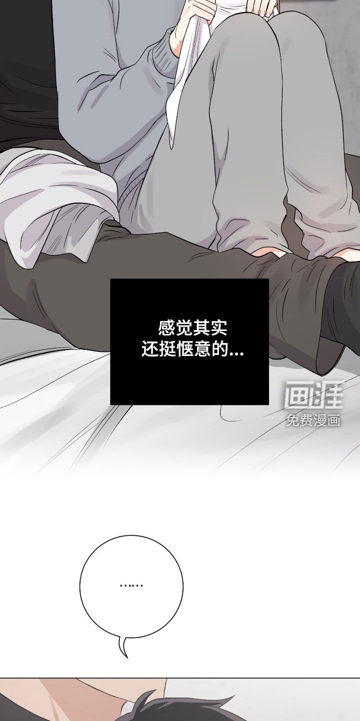 第37章：真心