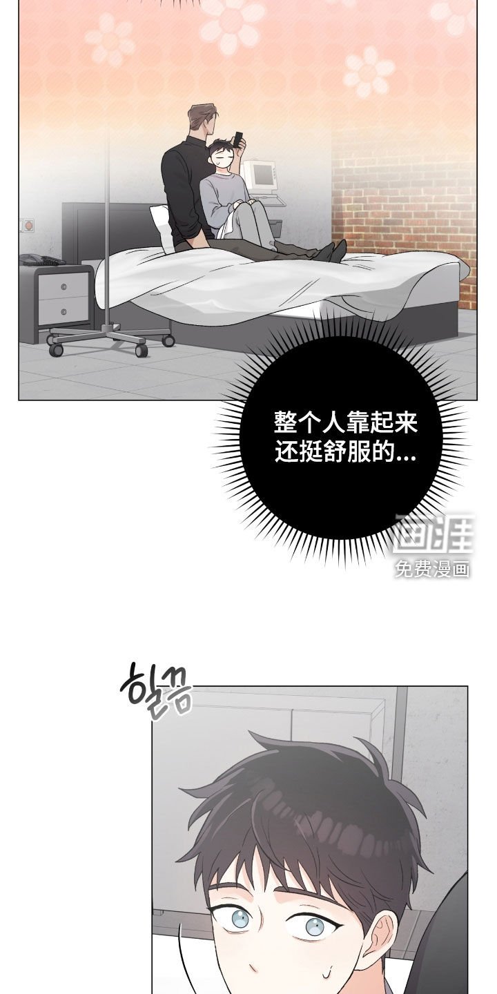 第37章：真心