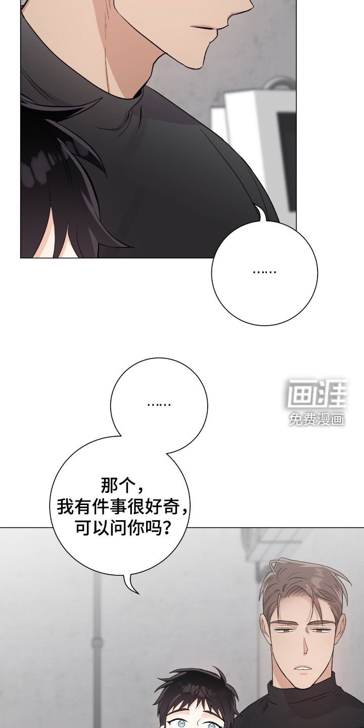 第37章：真心