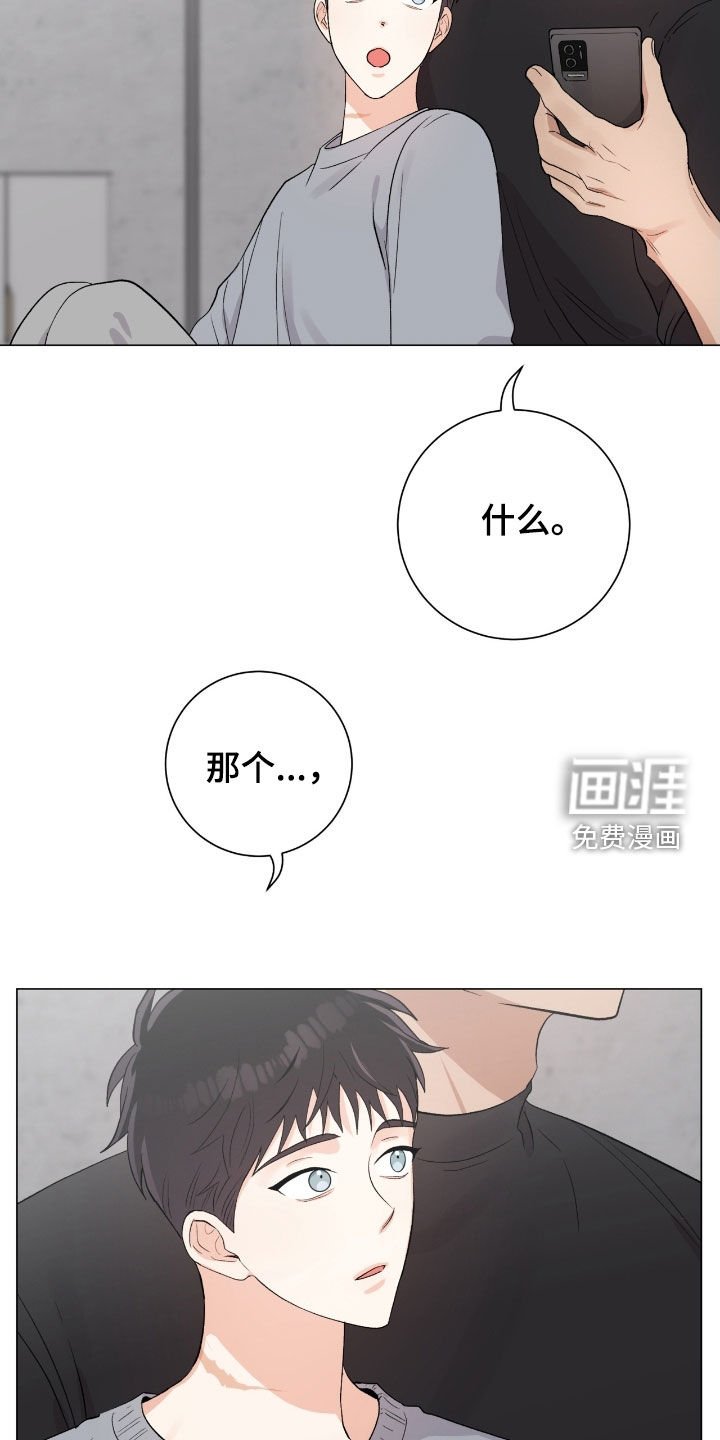 第37章：真心