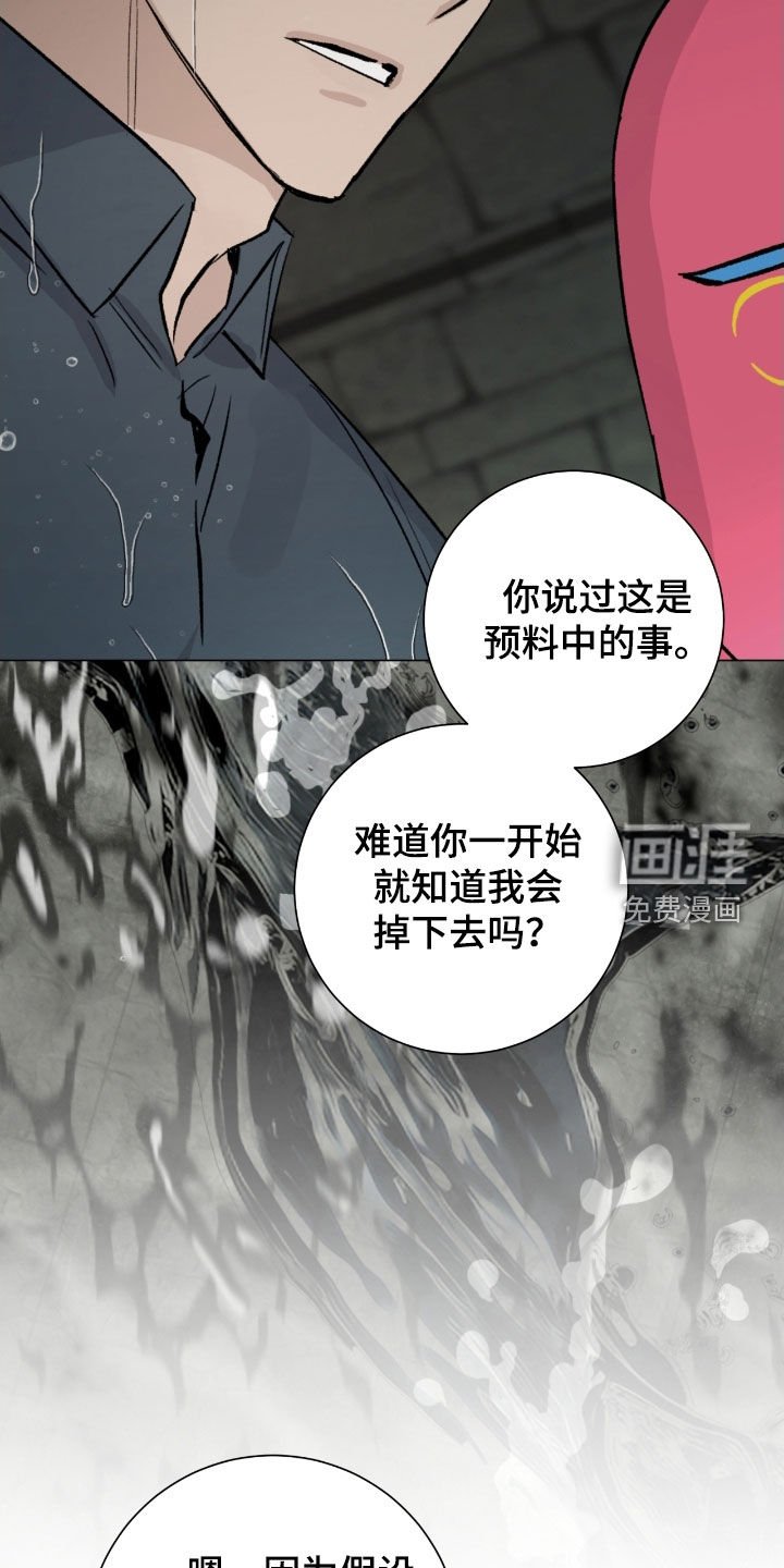 第37章：真心