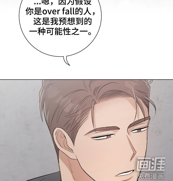 第37章：真心