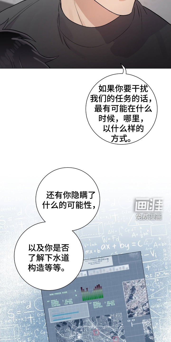 第37章：真心