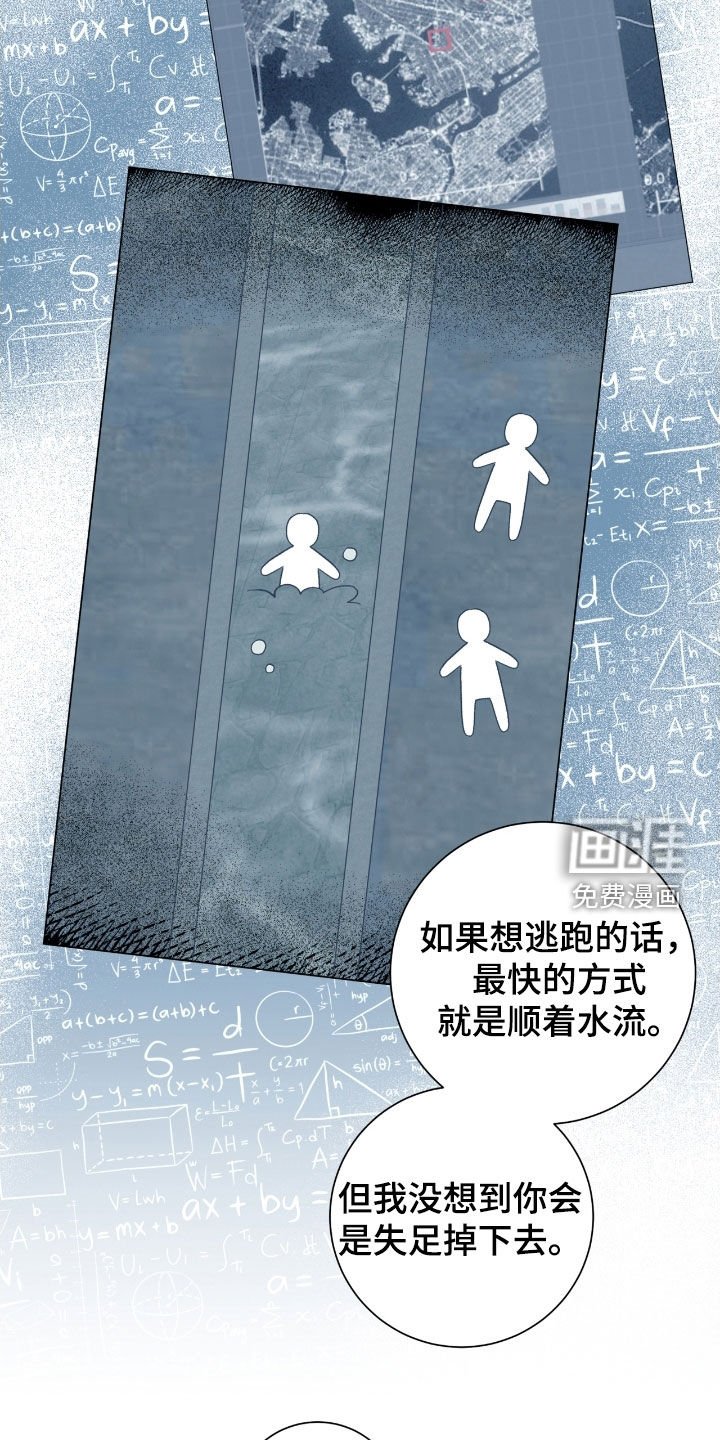 第37章：真心
