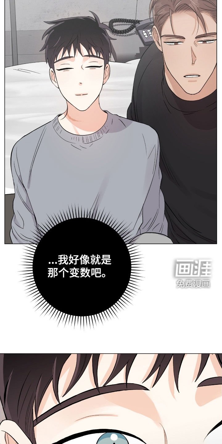 第37章：真心
