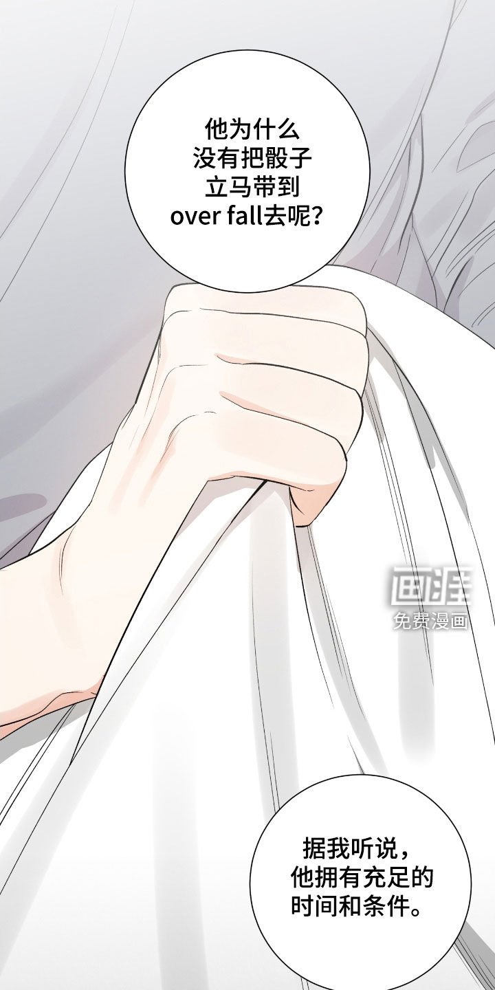 第37章：真心