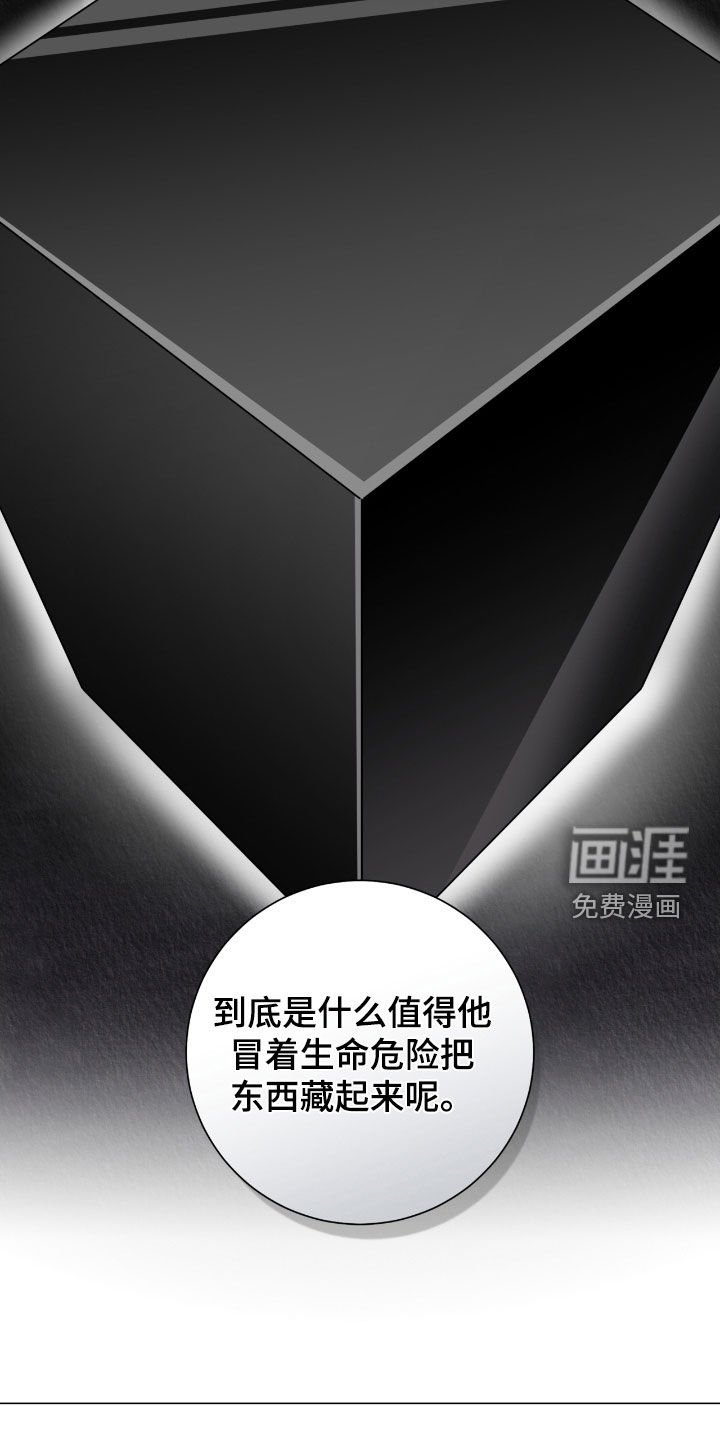 第37章：真心