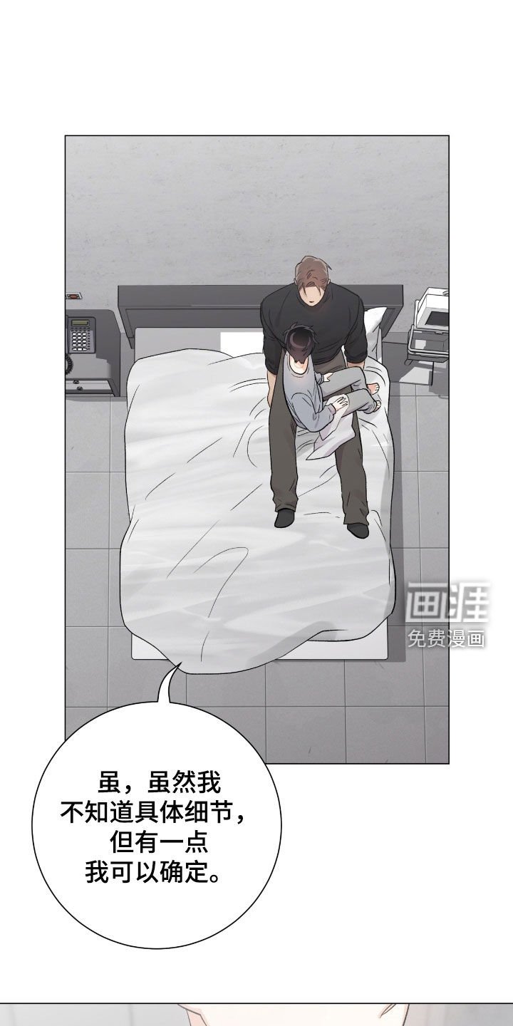 第37章：真心