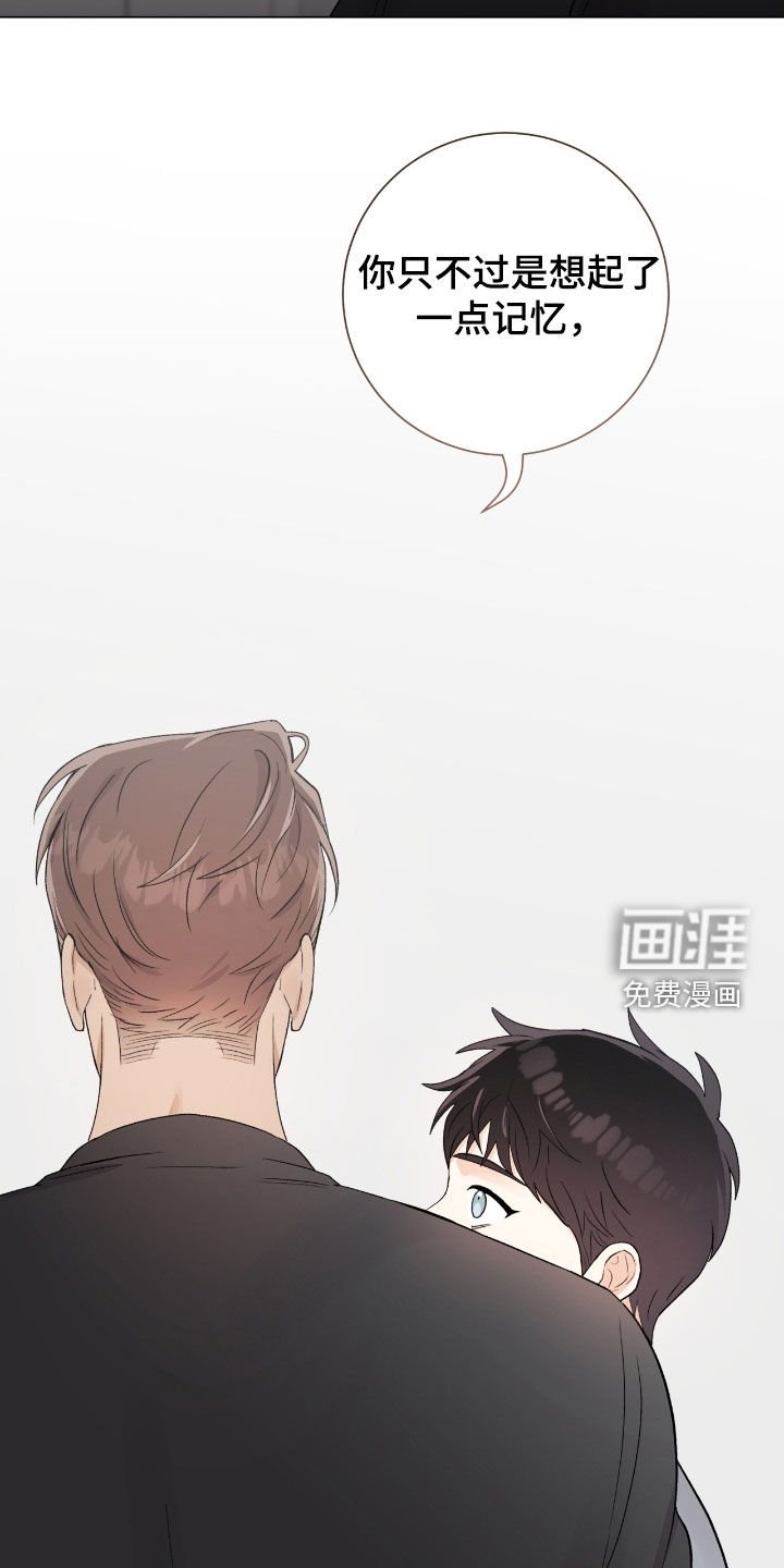 第37章：真心