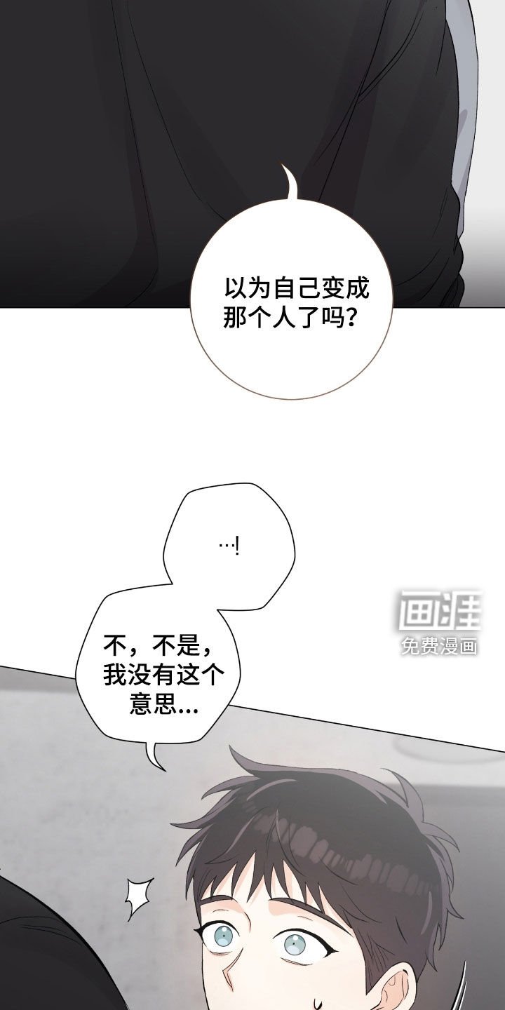 第37章：真心