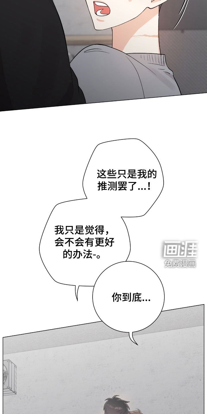 第37章：真心