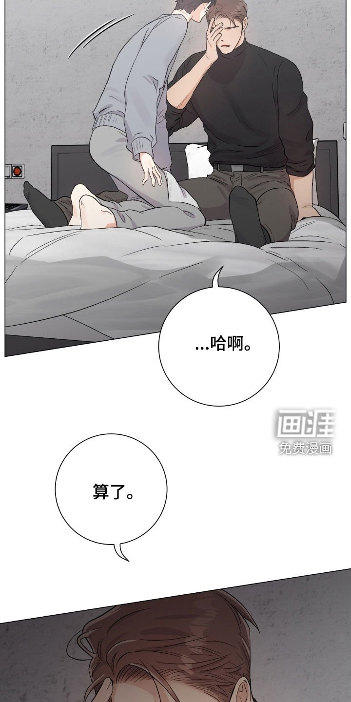 第37章：真心
