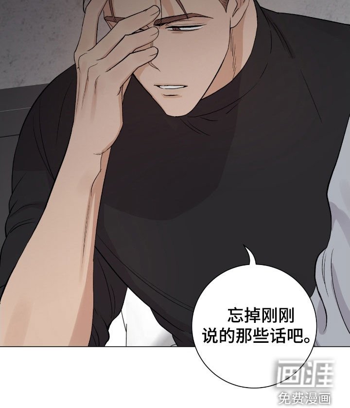 第37章：真心