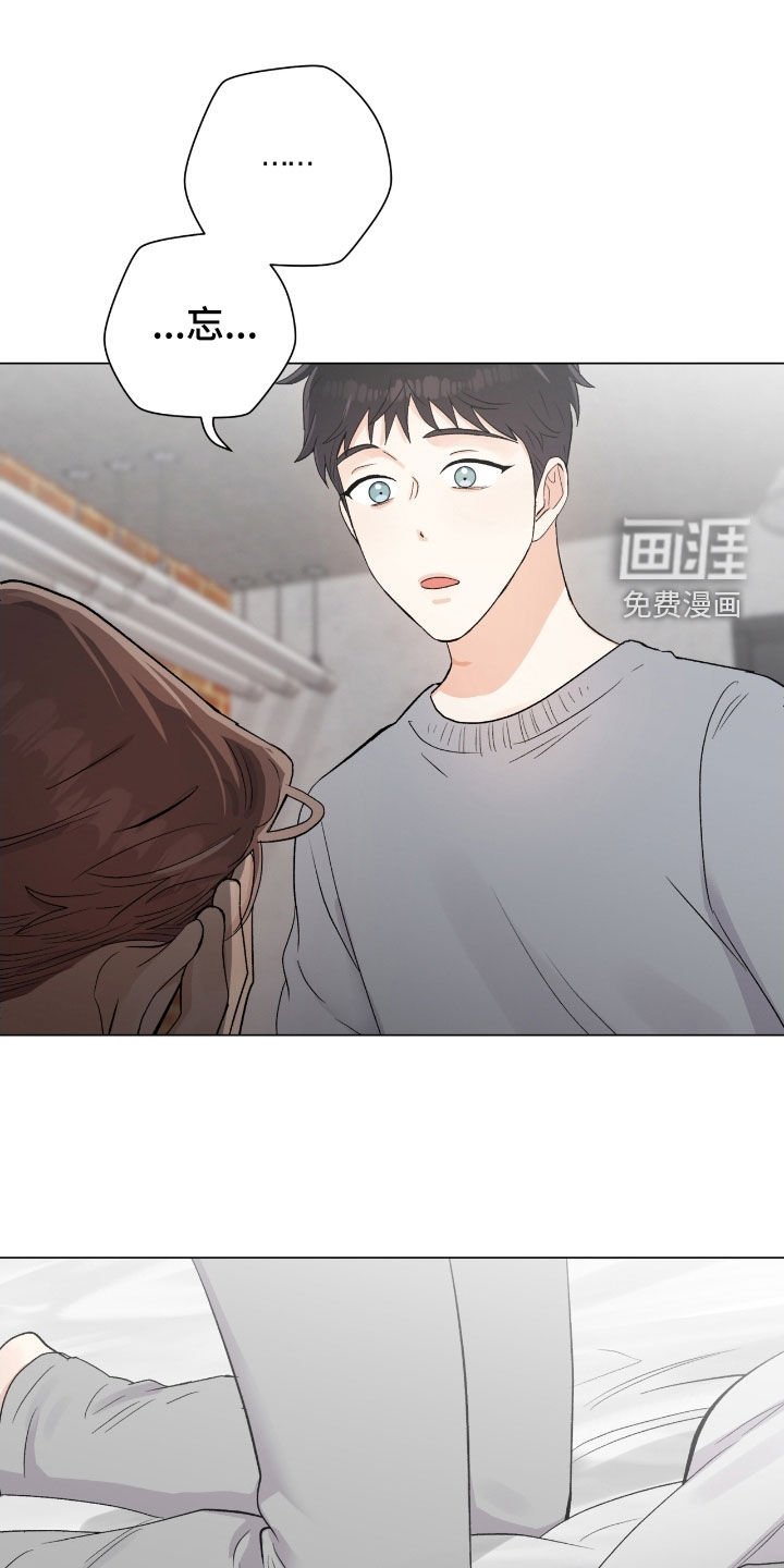 第38章：这是干什么
