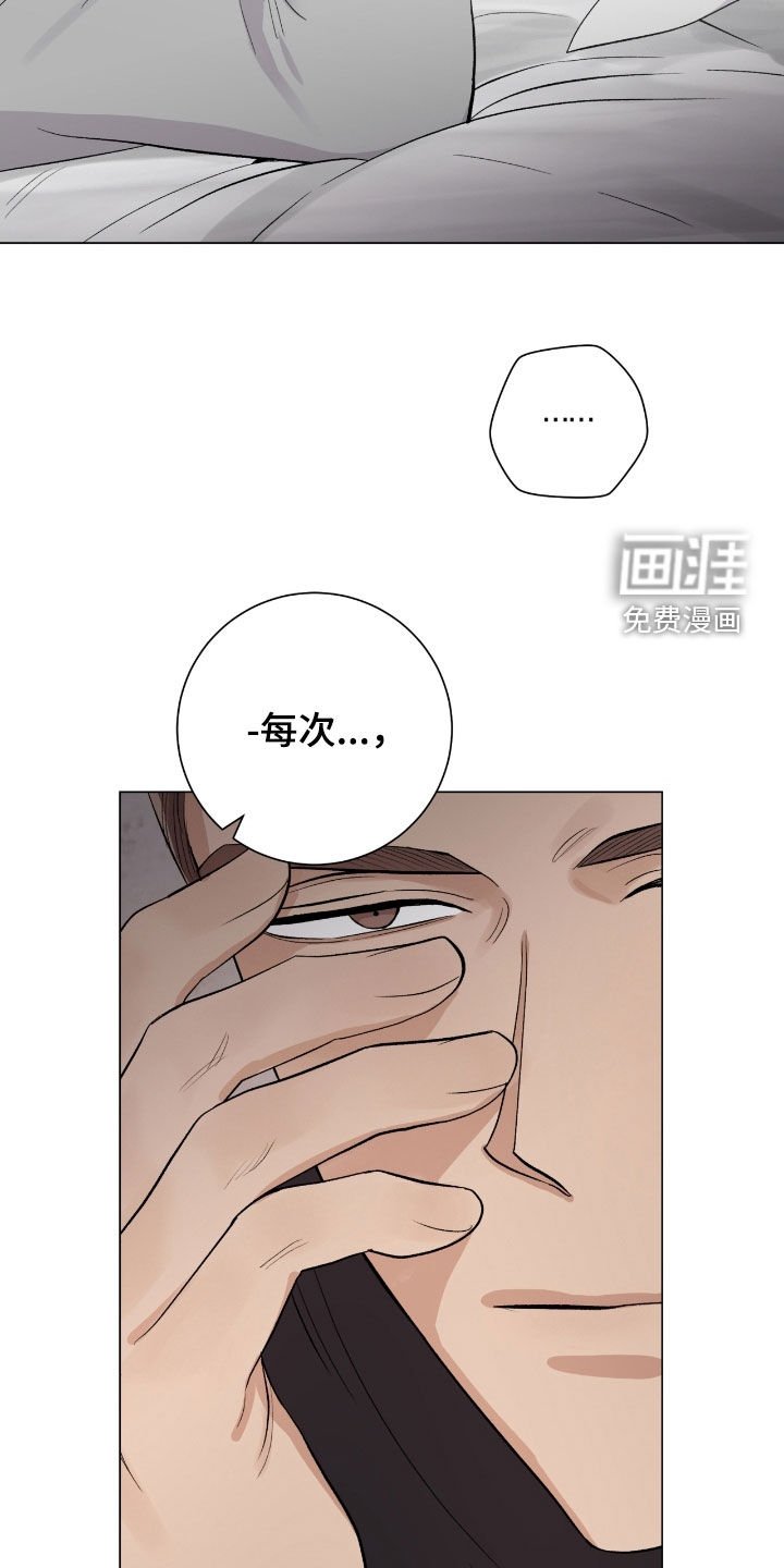 第38章：这是干什么