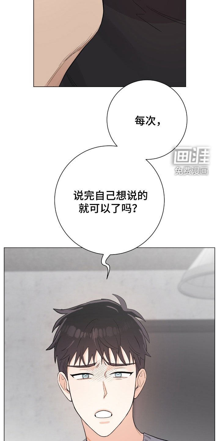 第38章：这是干什么