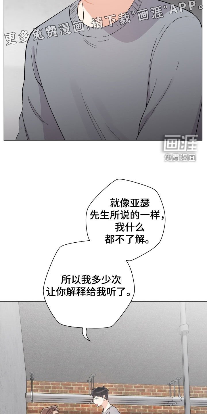 第38章：这是干什么