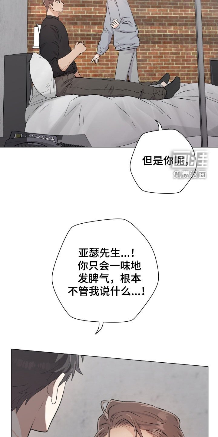 第38章：这是干什么