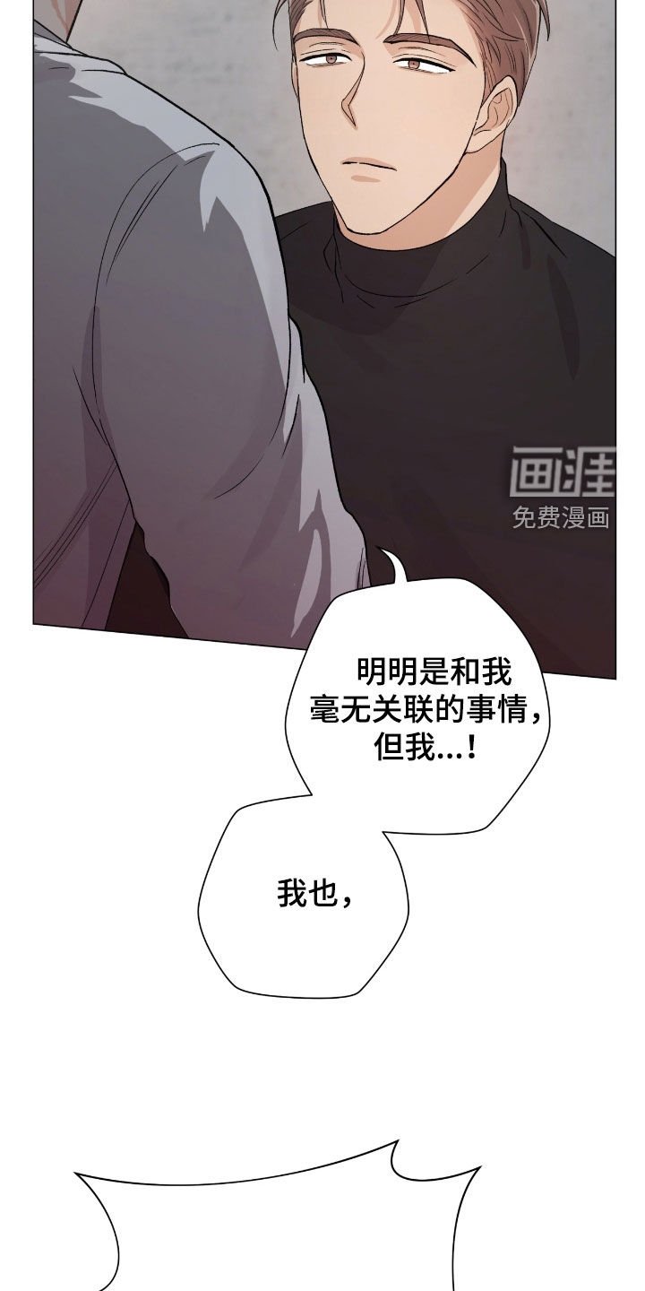 第38章：这是干什么