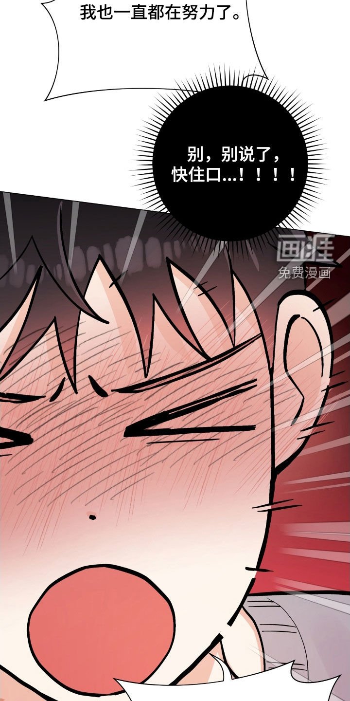 第38章：这是干什么