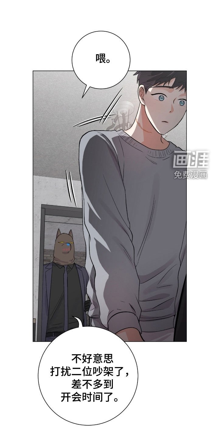 第38章：这是干什么