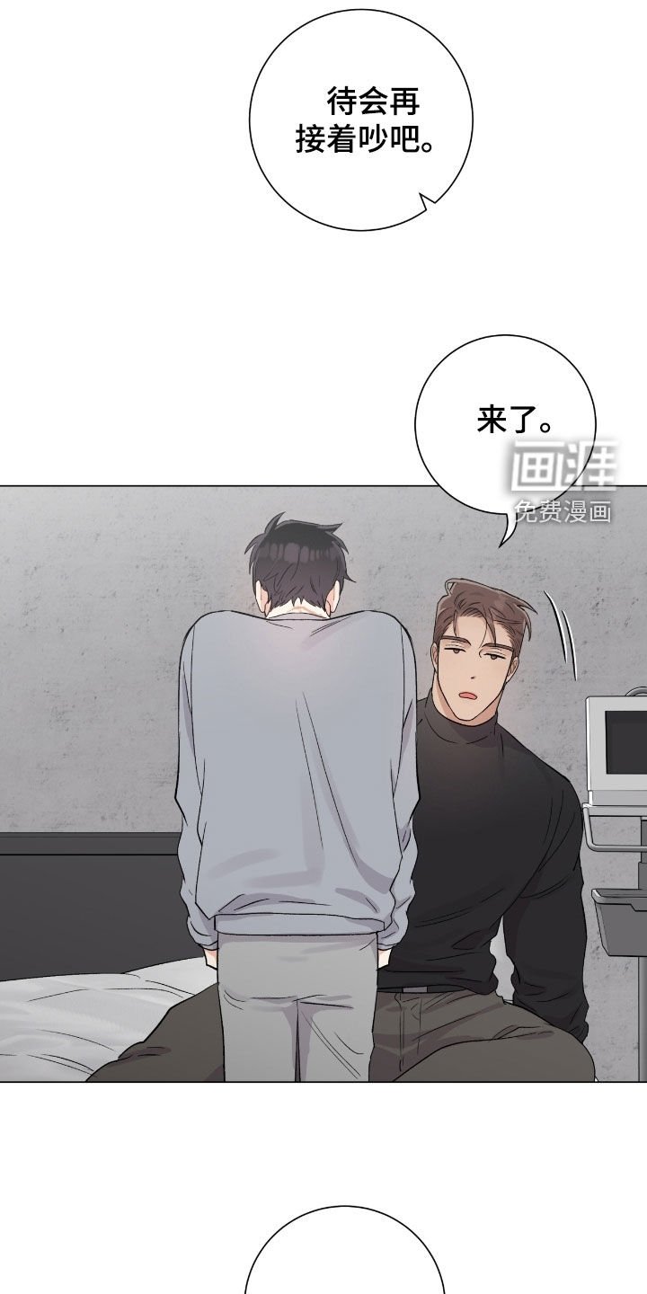 第38章：这是干什么