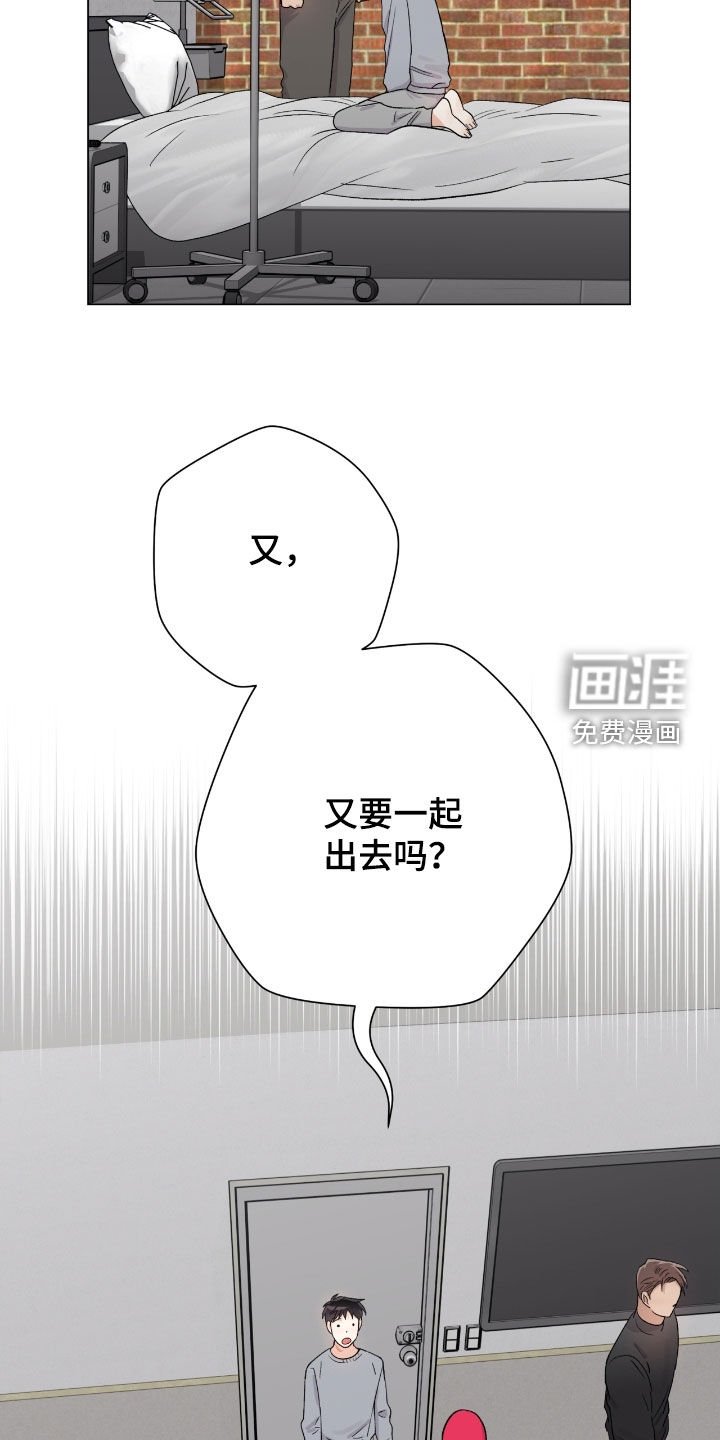 第38章：这是干什么