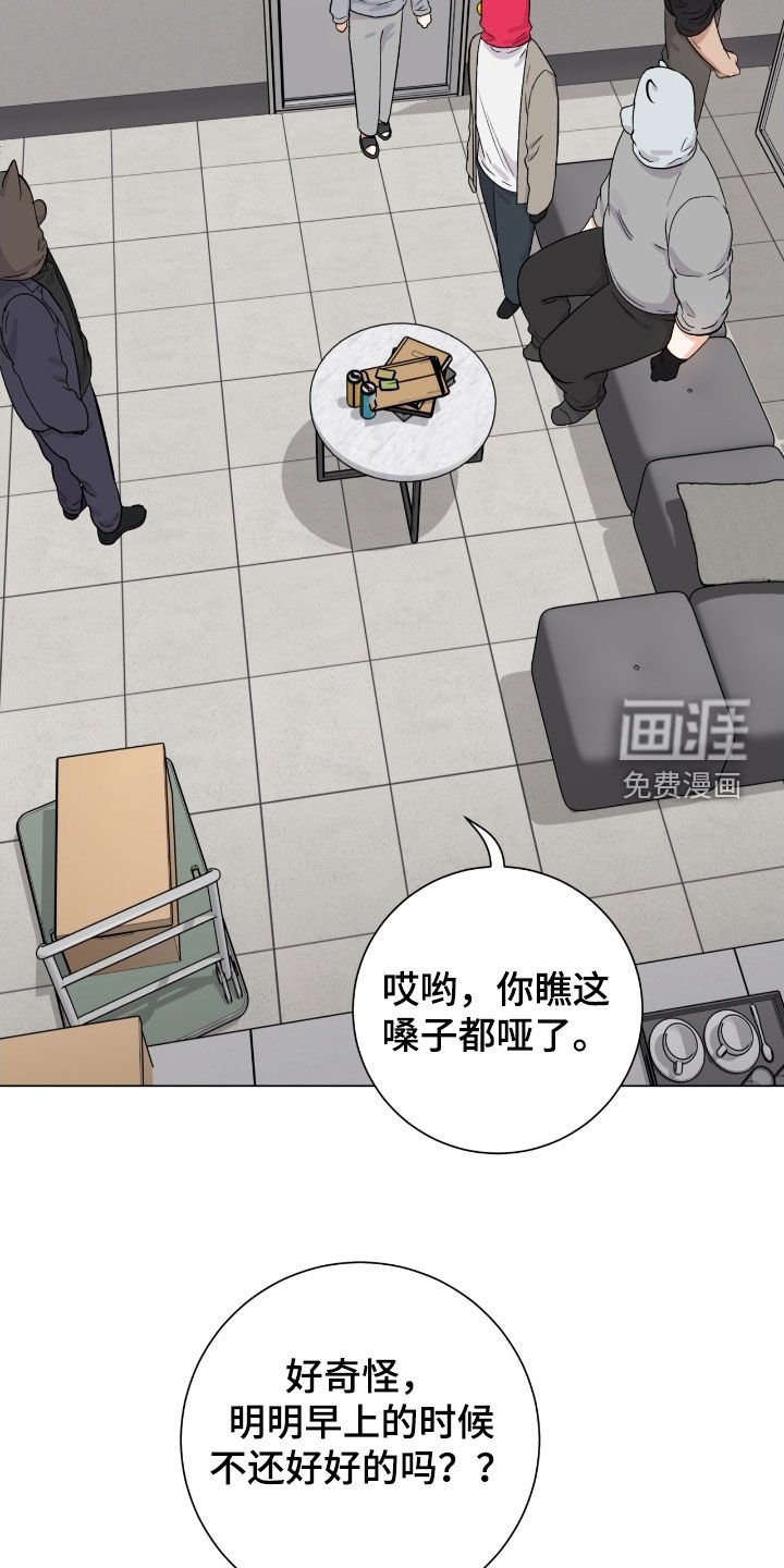 第38章：这是干什么