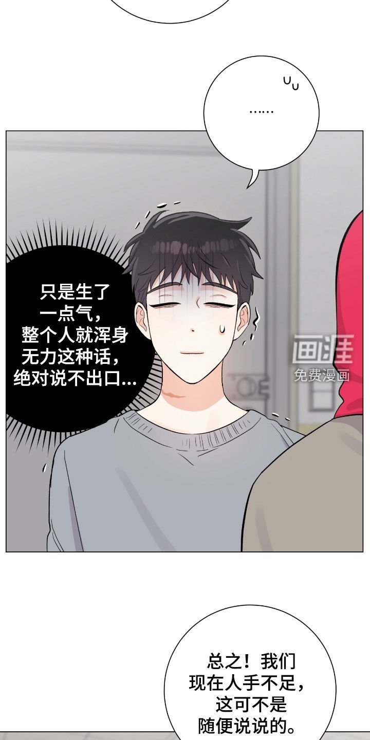 第38章：这是干什么