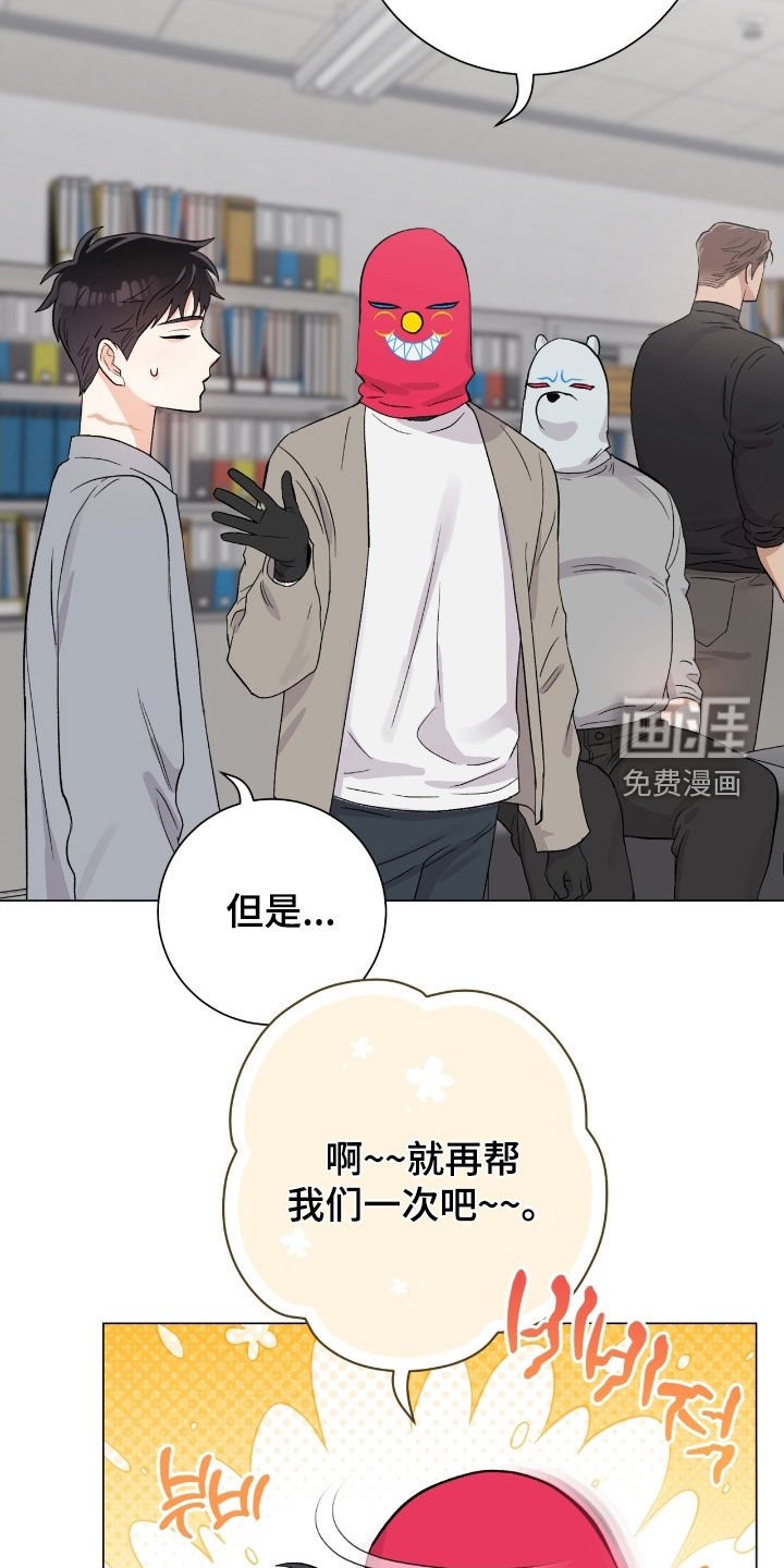 第38章：这是干什么