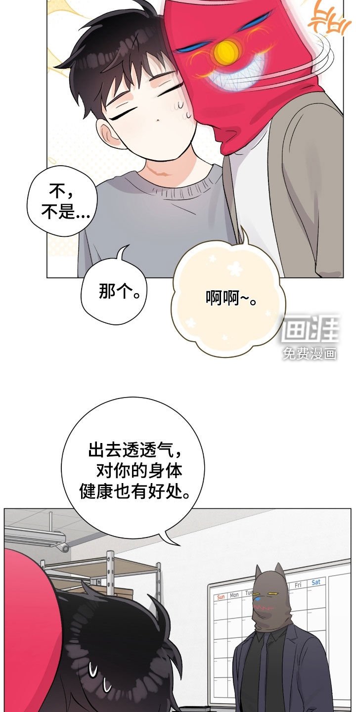 第38章：这是干什么