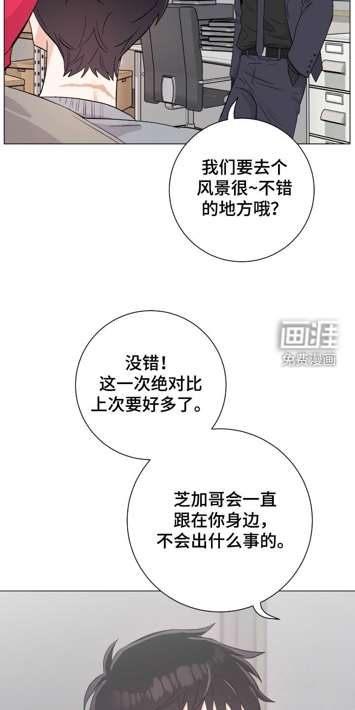 第38章：这是干什么