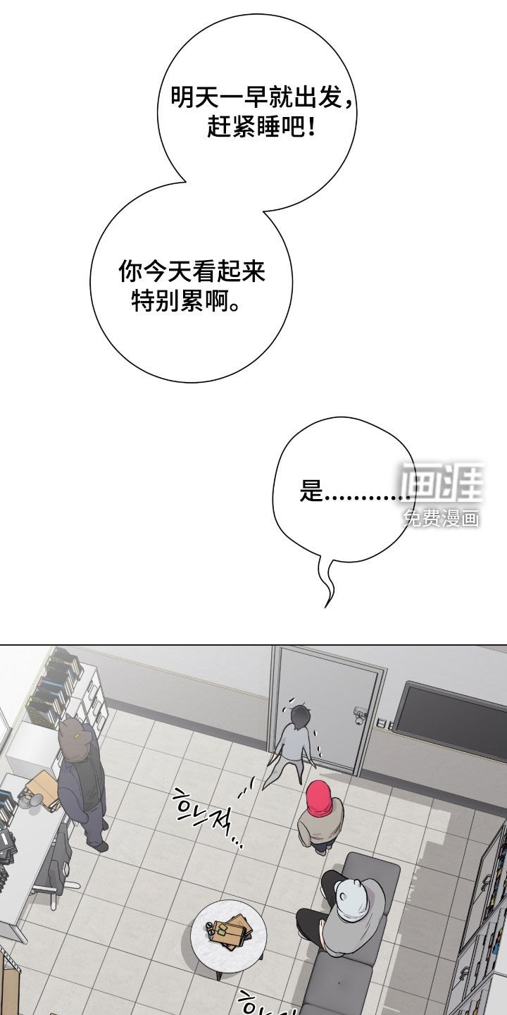 第38章：这是干什么