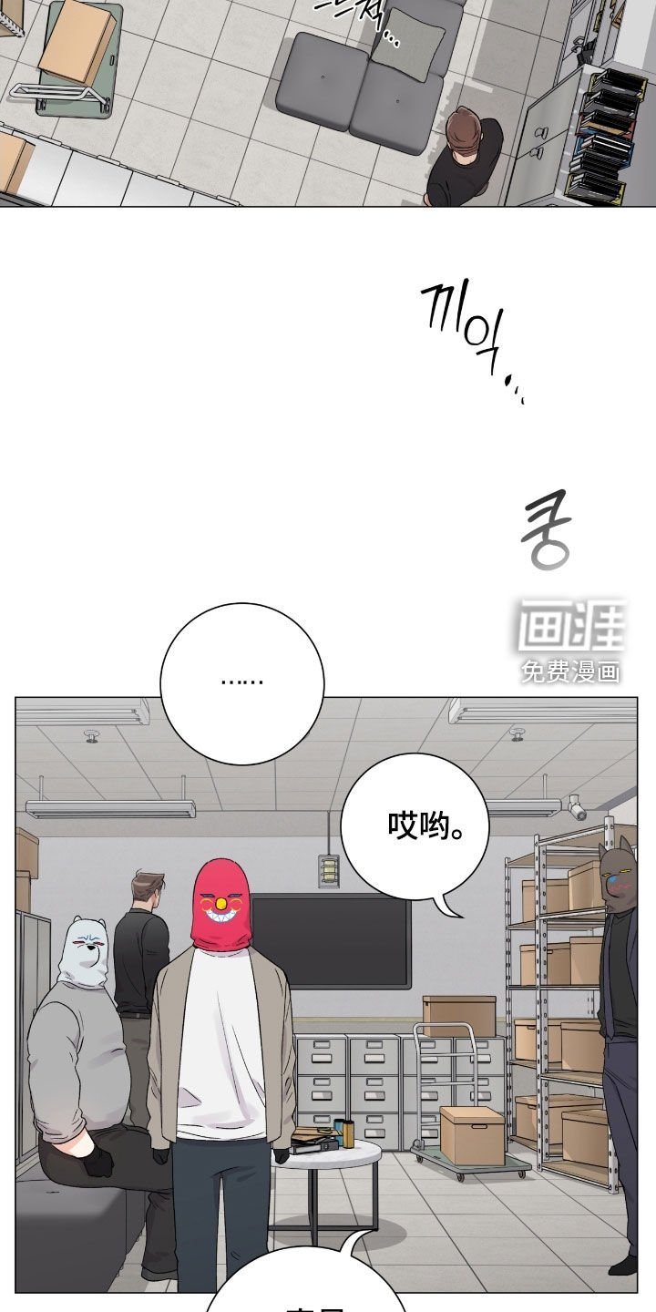 第38章：这是干什么