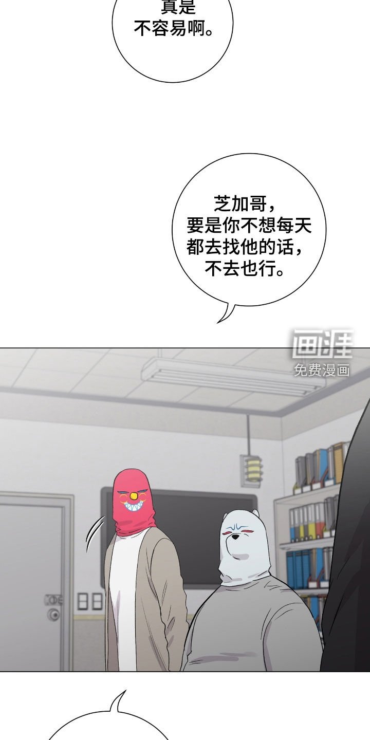 第38章：这是干什么