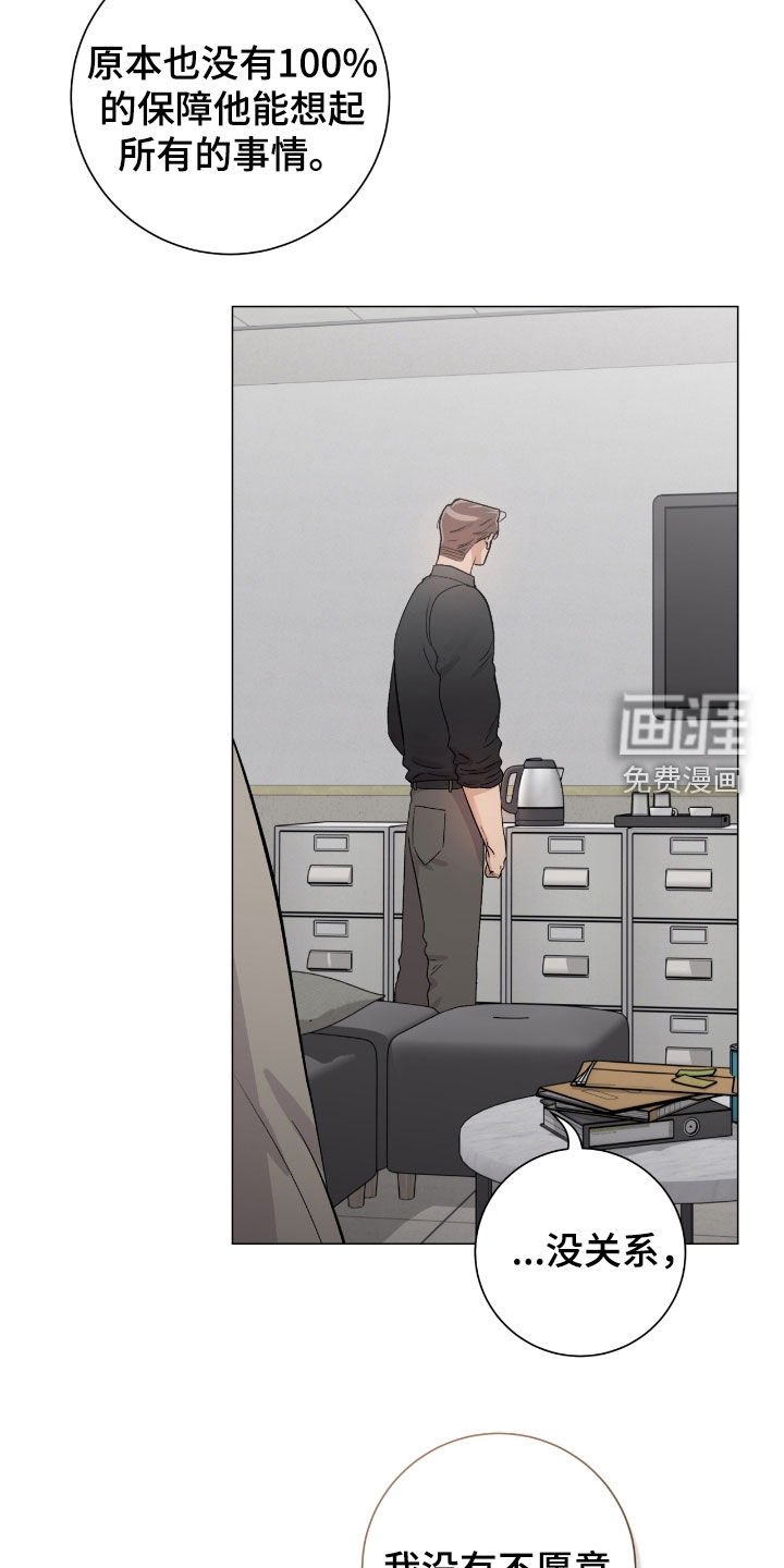 第38章：这是干什么
