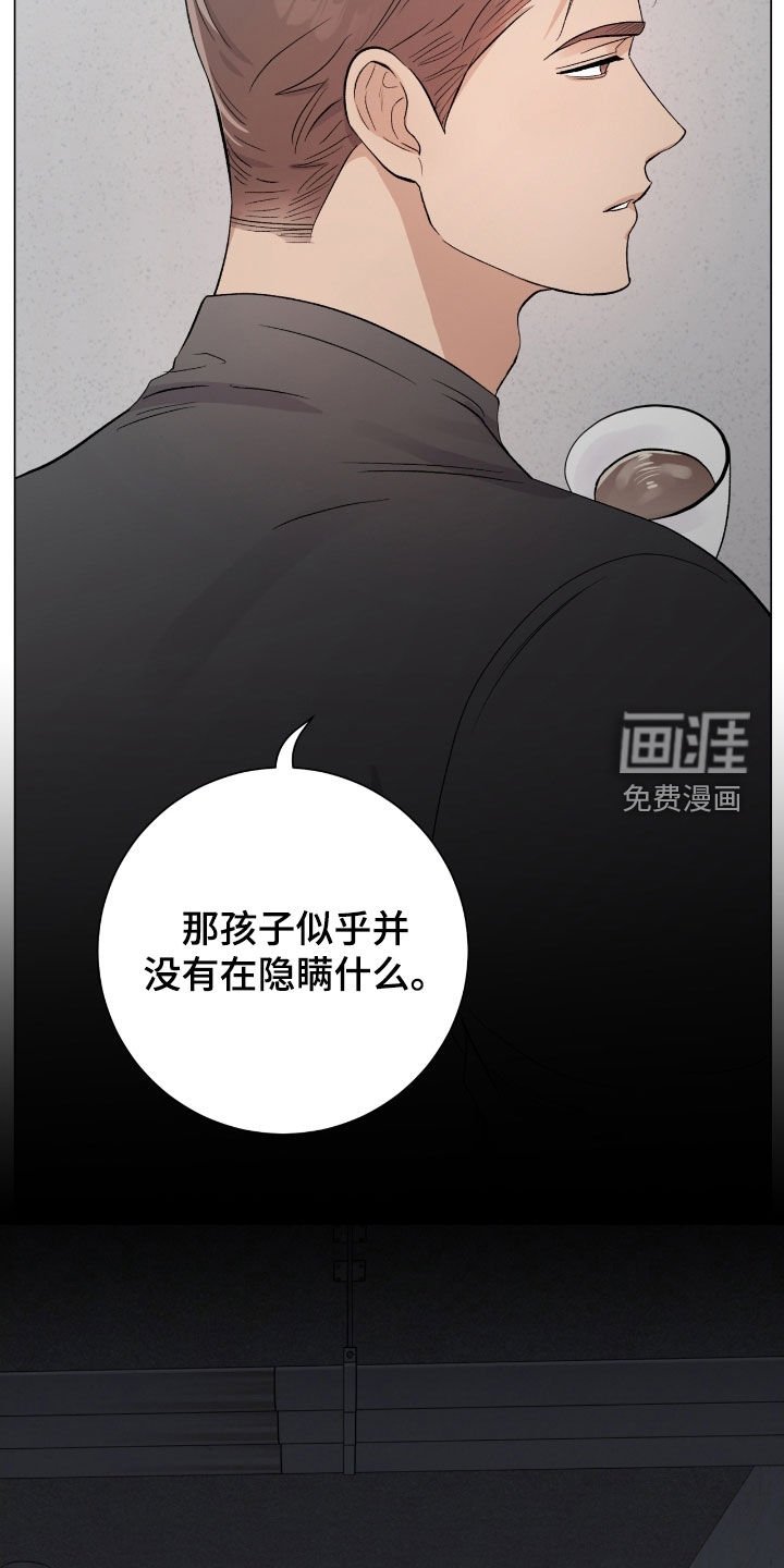 第38章：这是干什么
