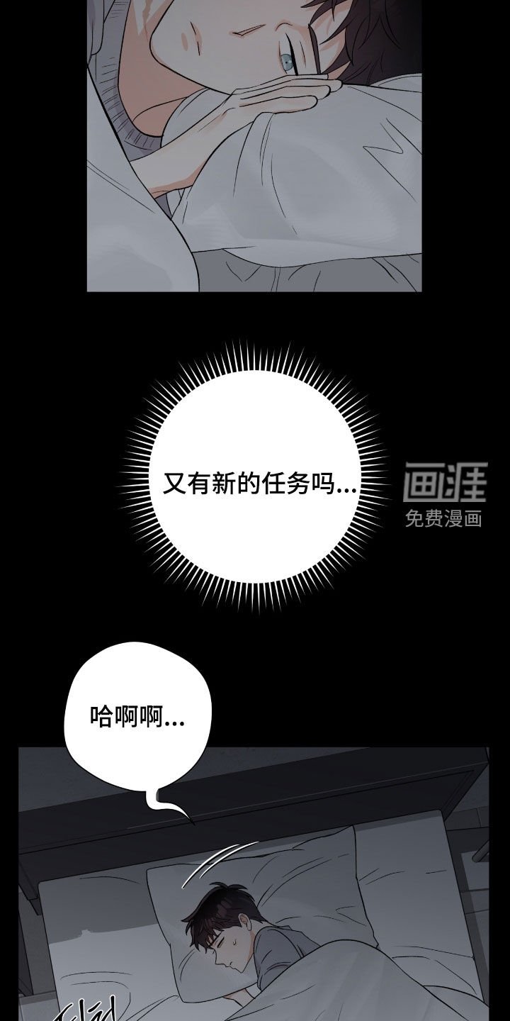 第38章：这是干什么