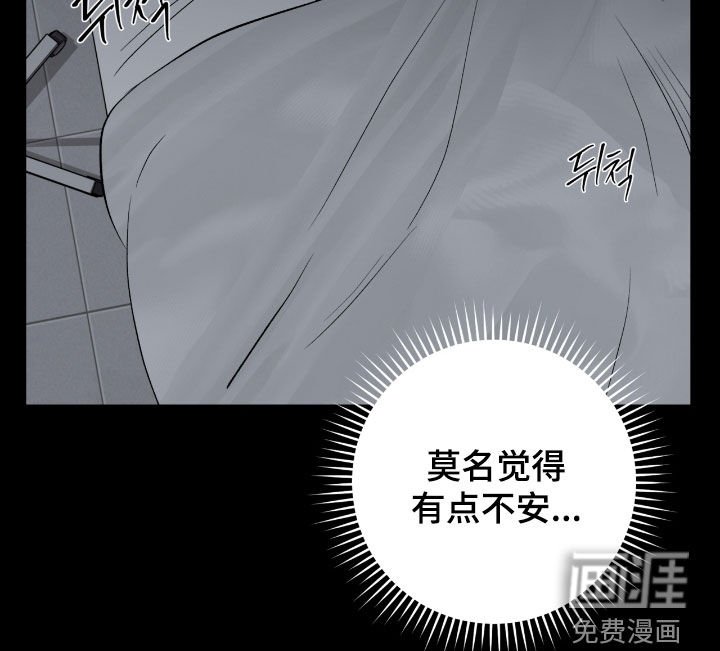第38章：这是干什么
