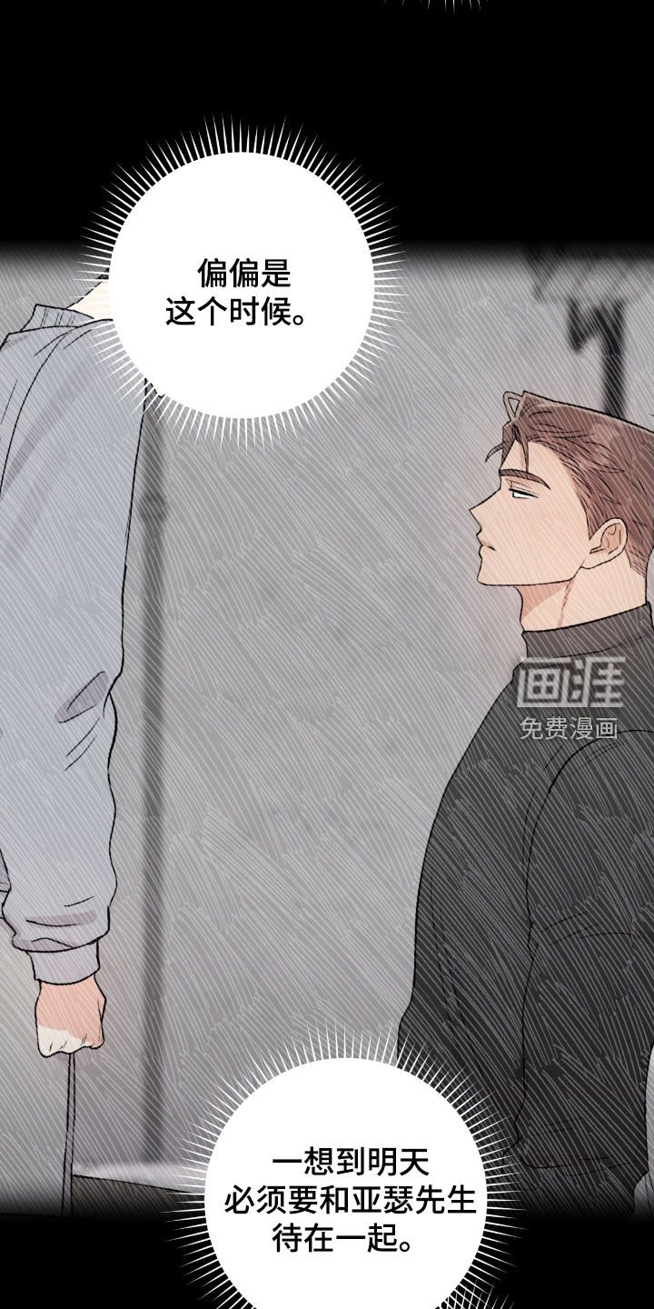 第38章：这是干什么