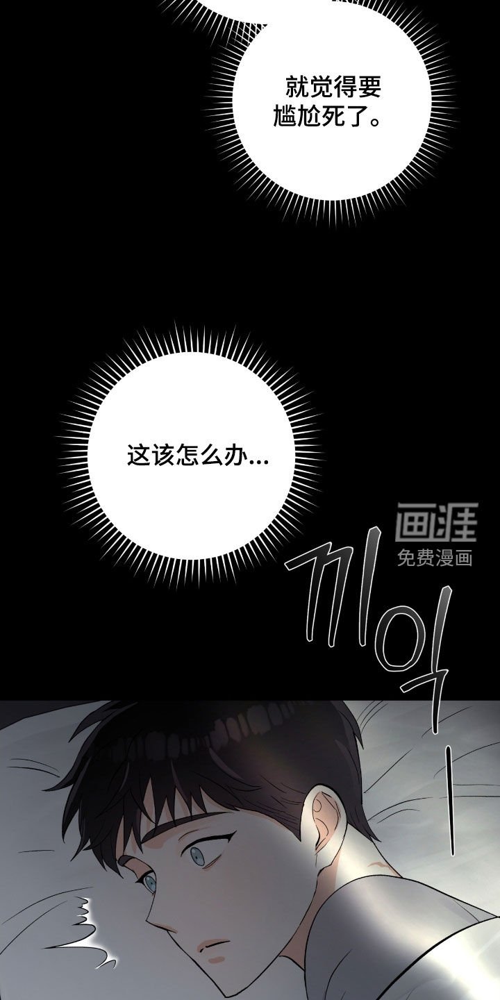 第38章：这是干什么